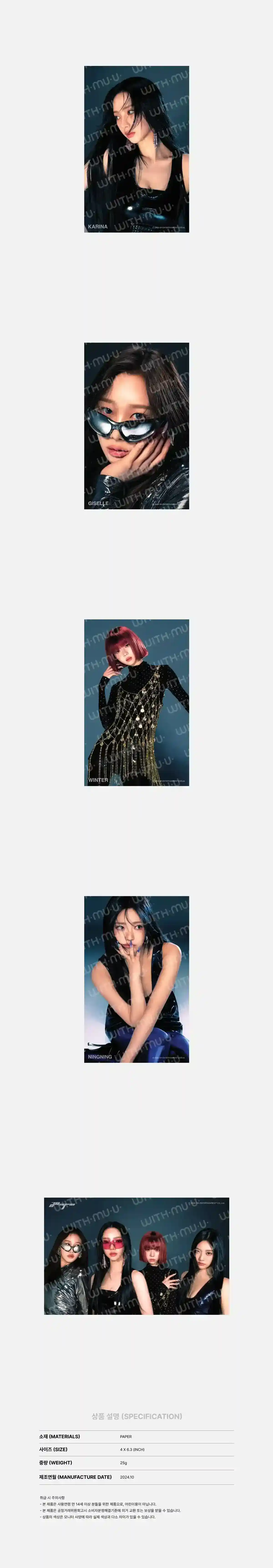 Product image 31