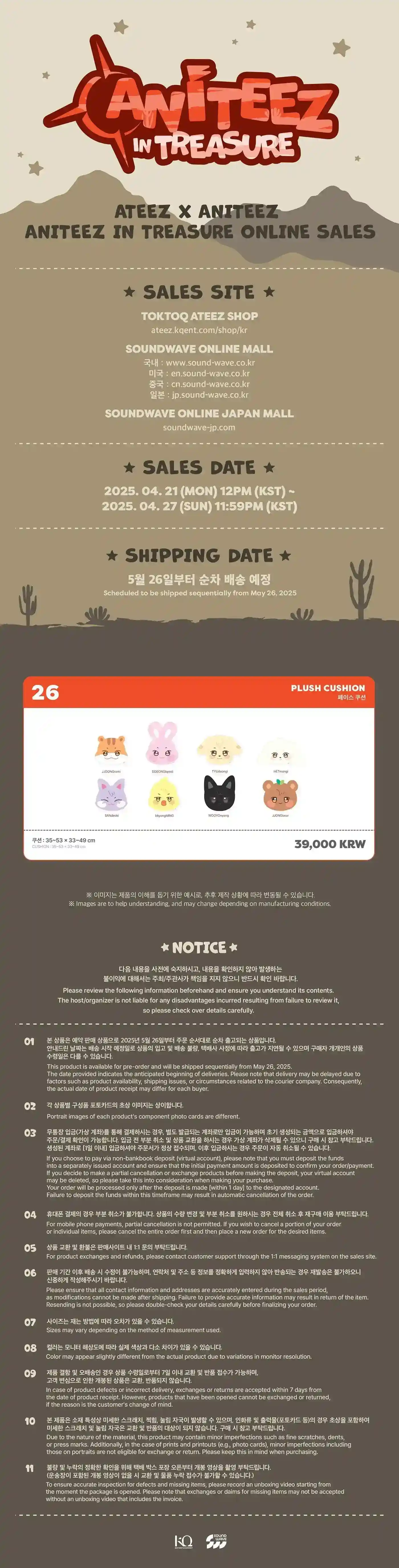 Product image 38
