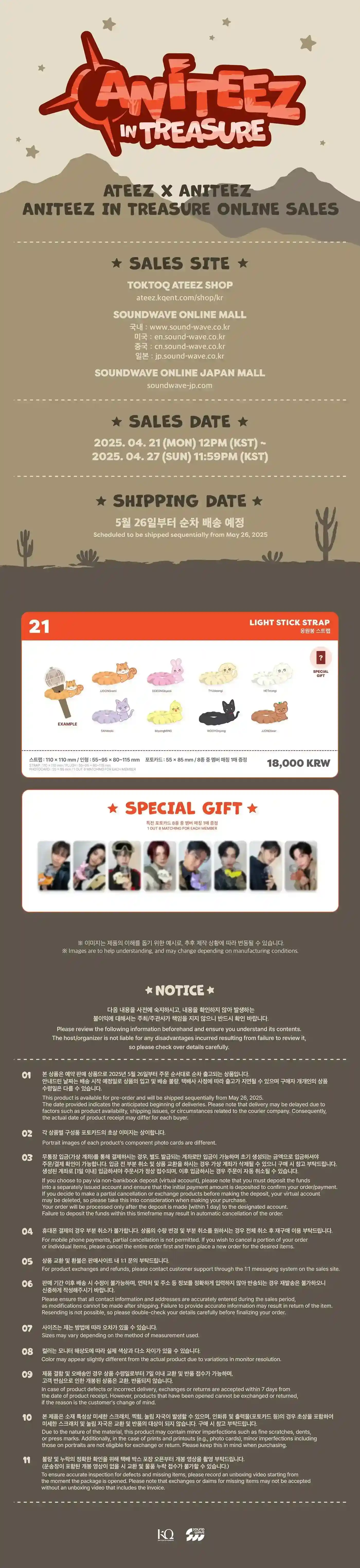 Product image 42