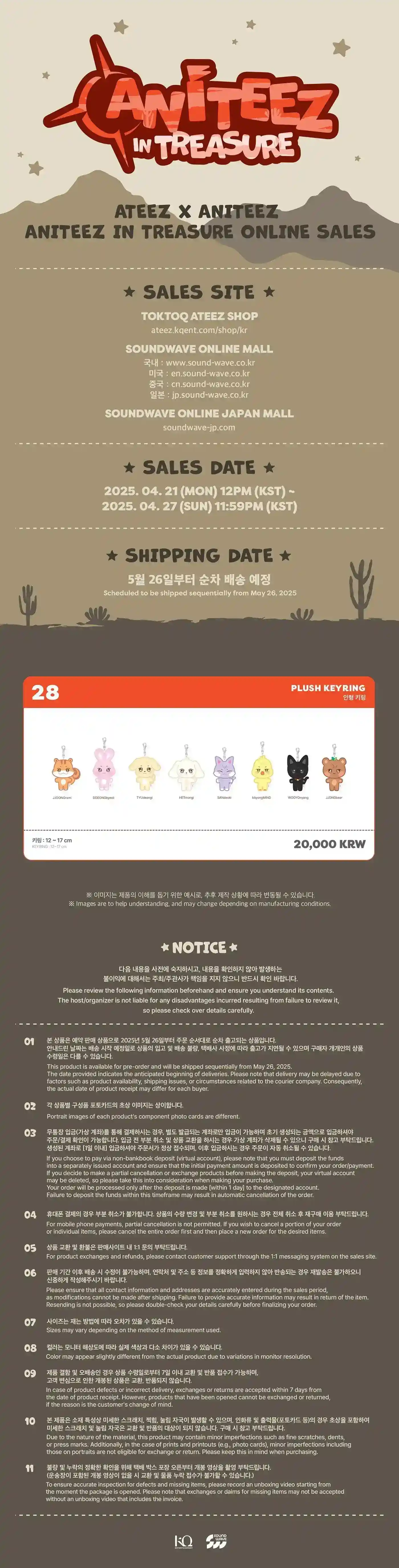 Product image 44