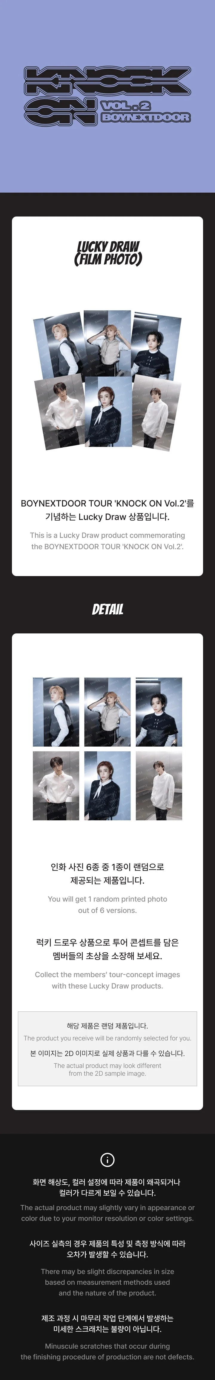 Product image 52