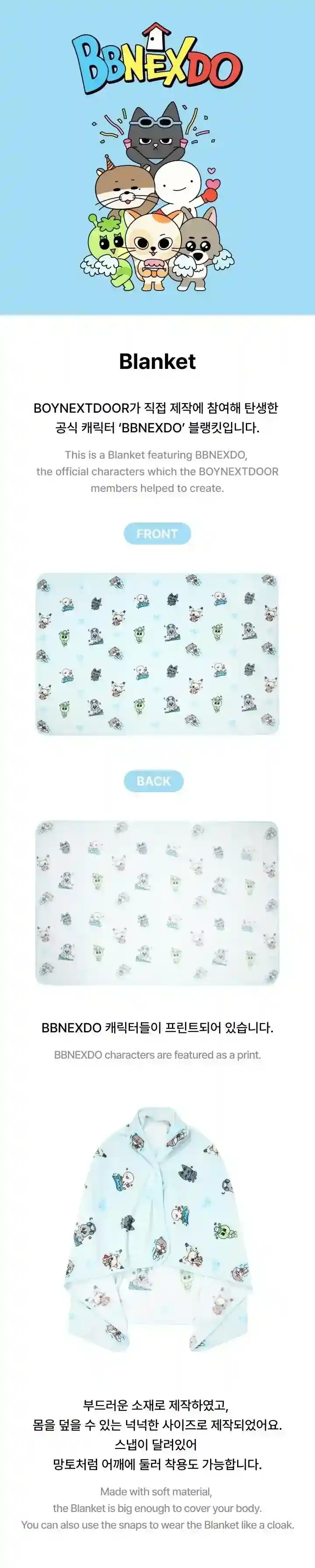 Product image 52
