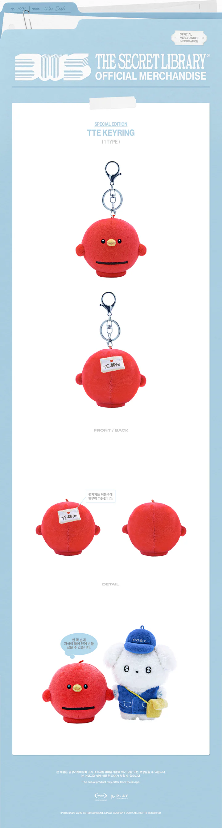Product image 10