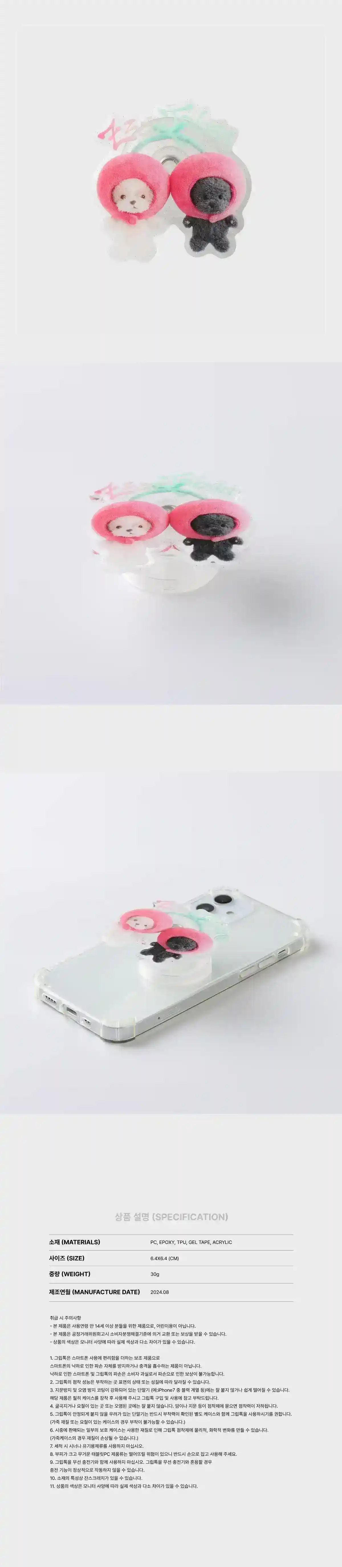 Product image 20