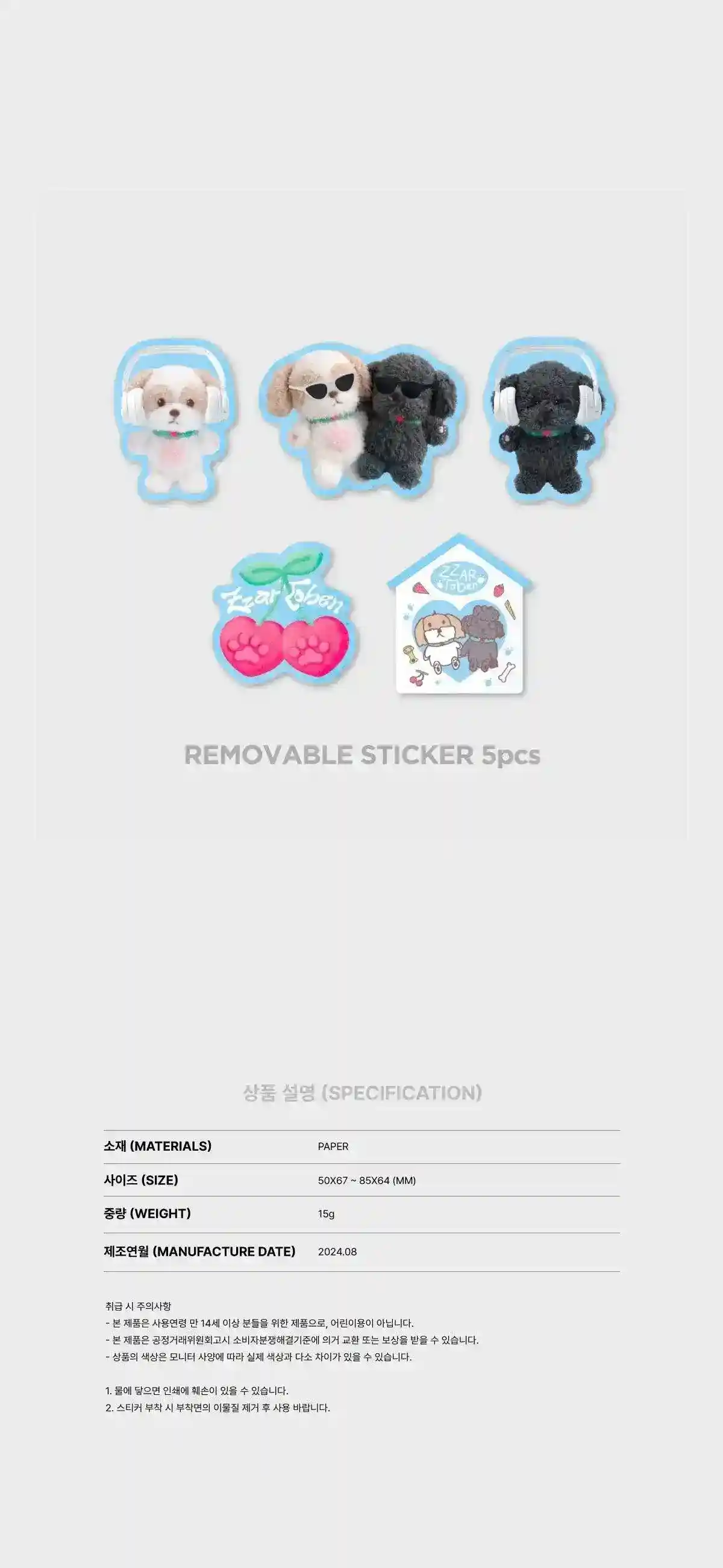 Product image 21