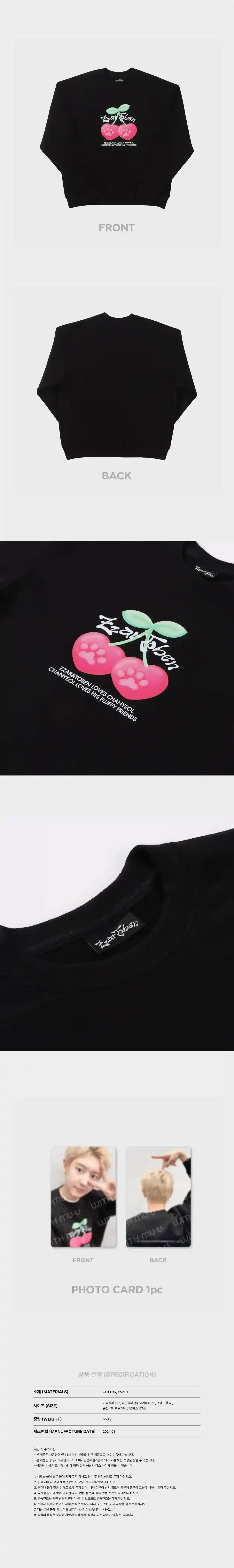 Product image 24