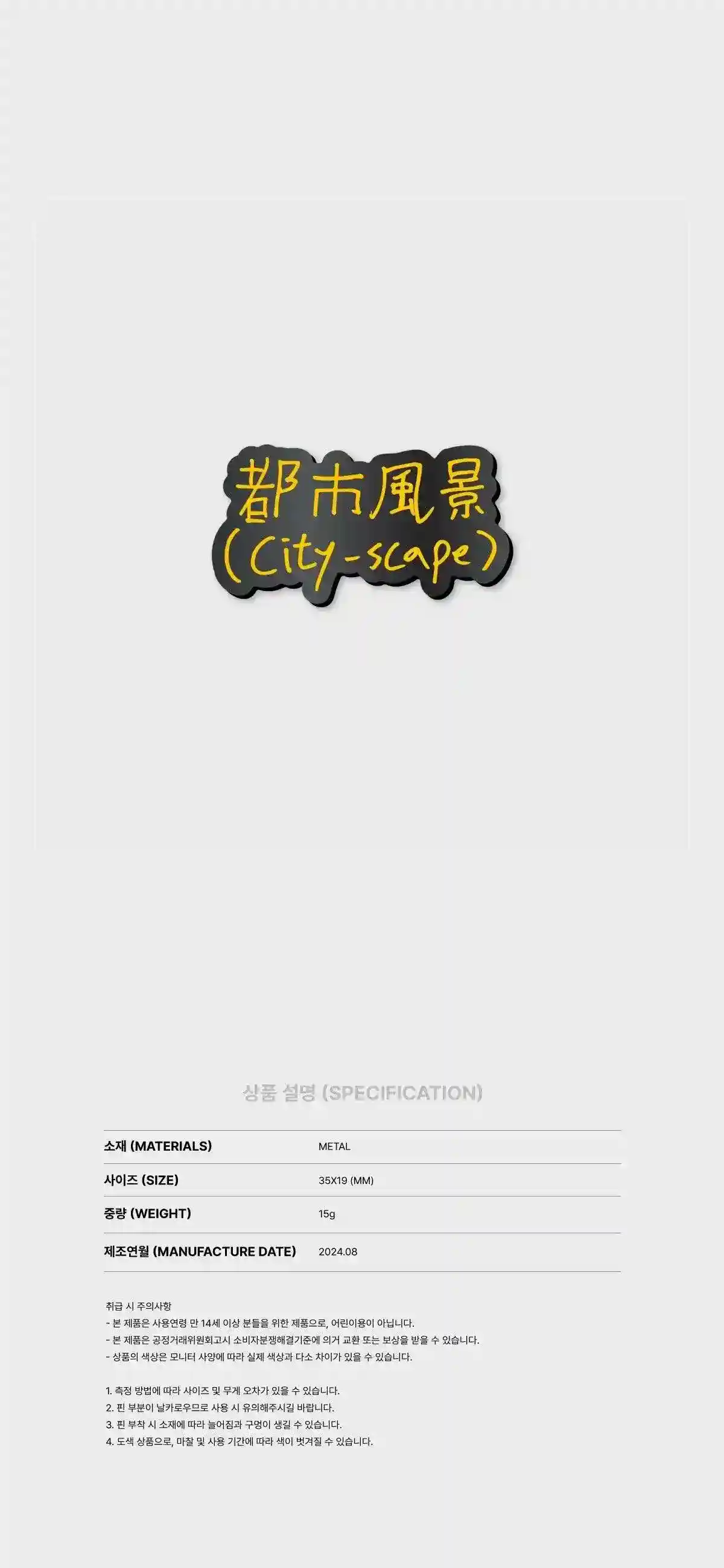 Product image 29
