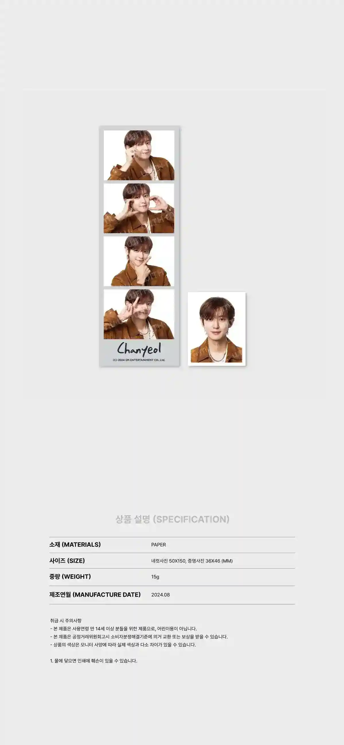 Product image 30