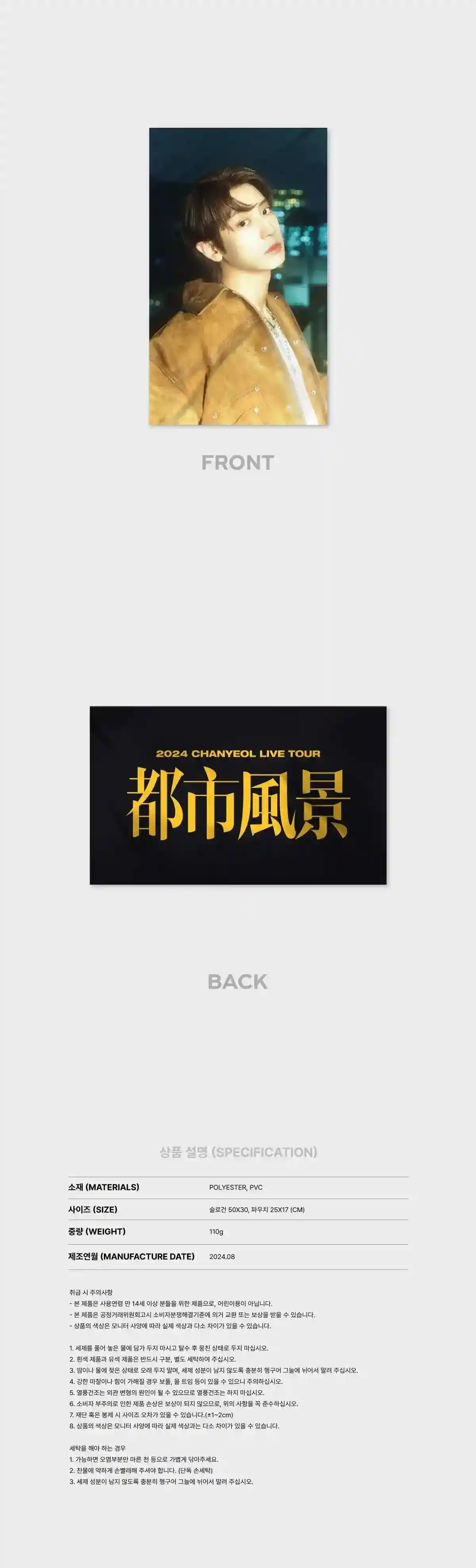Product image 32