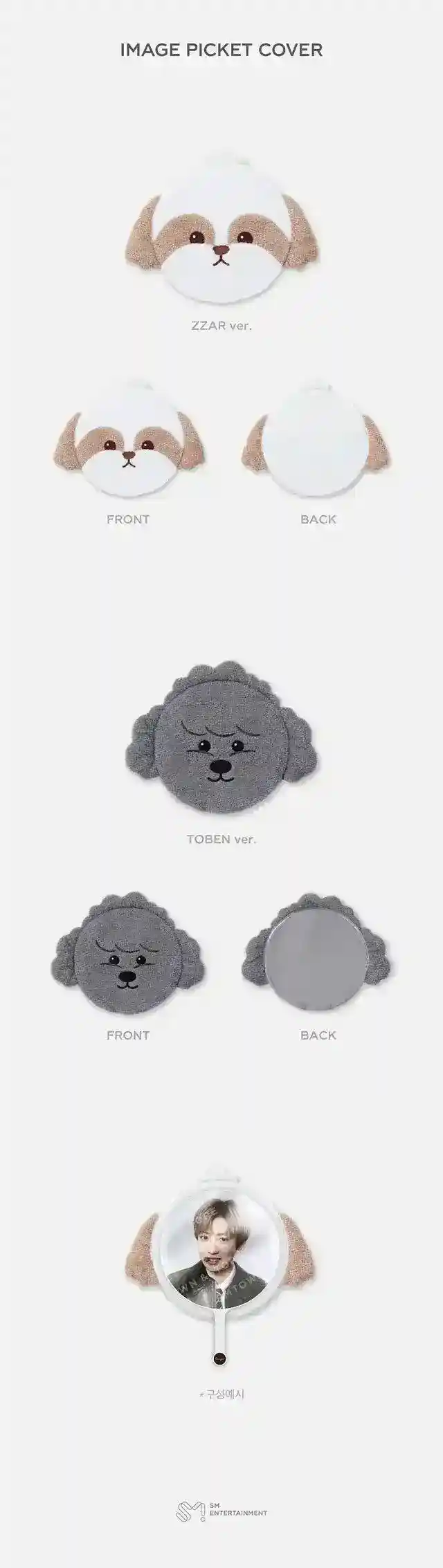 Product image 17