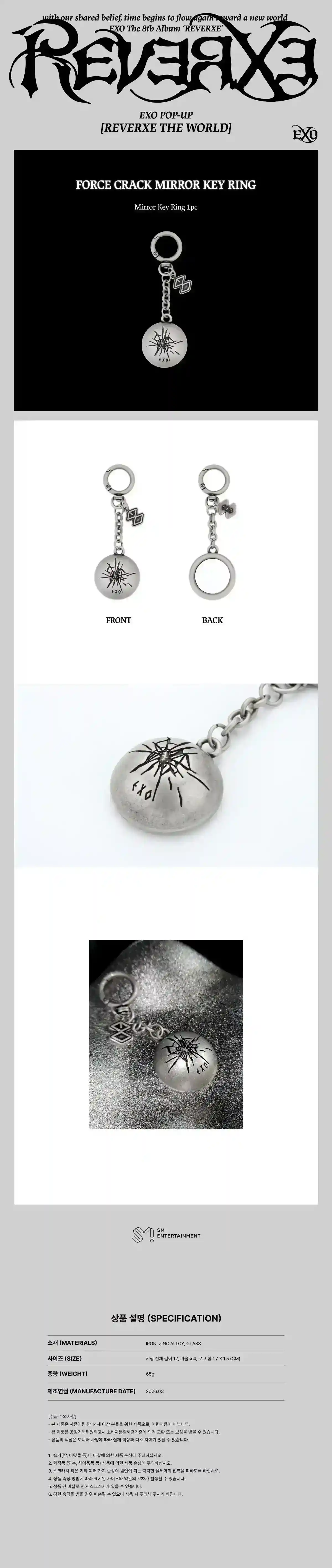 Product image 43