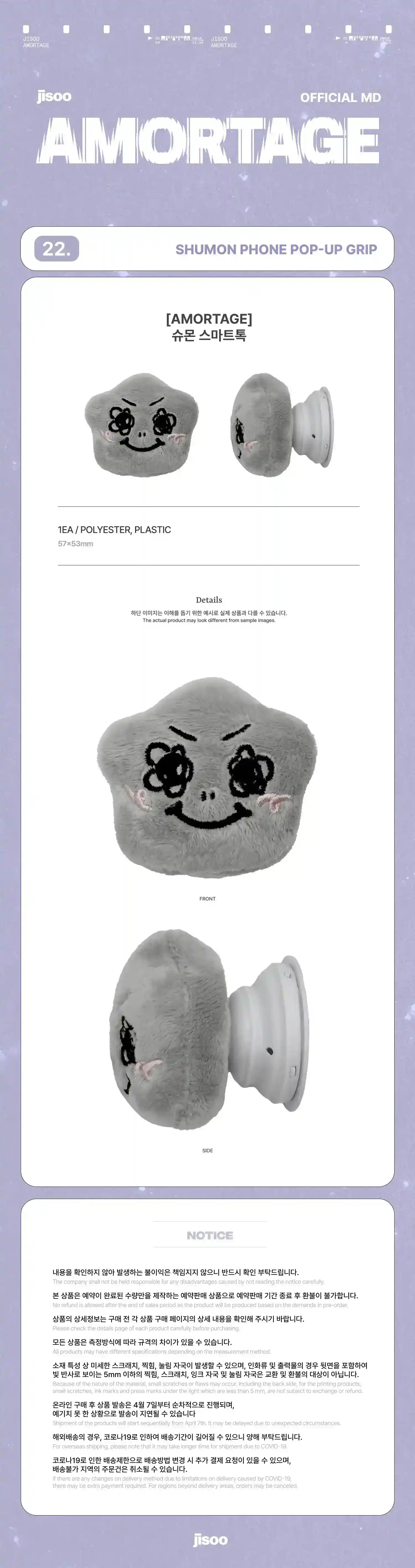 Product image 39