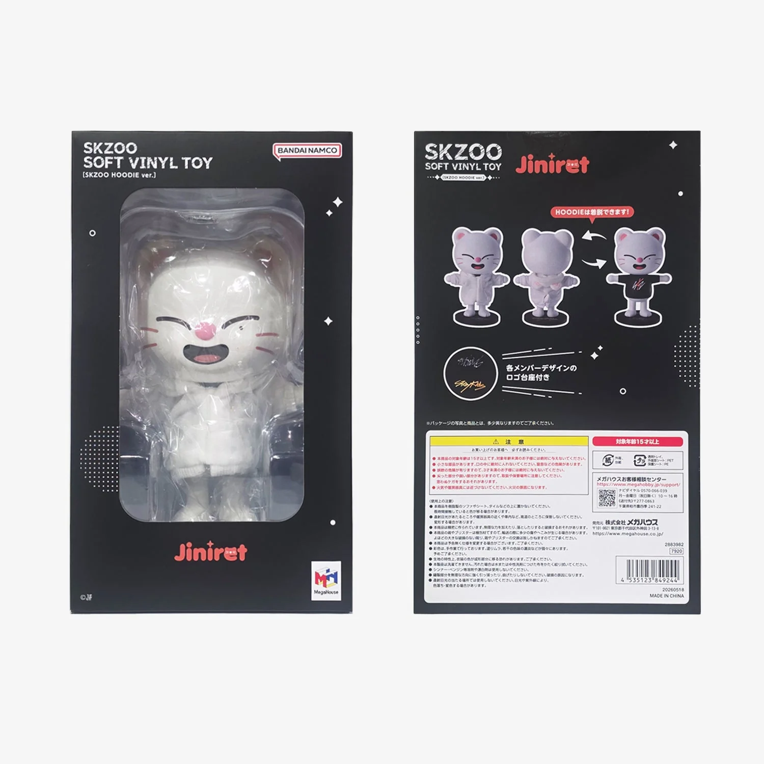 Product image 17
