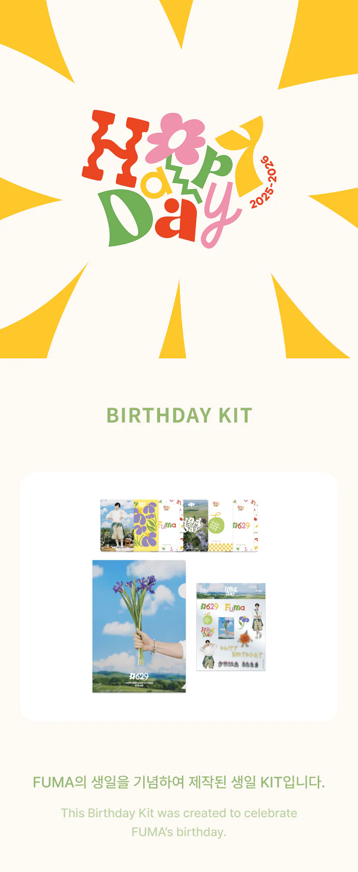 Product image 43