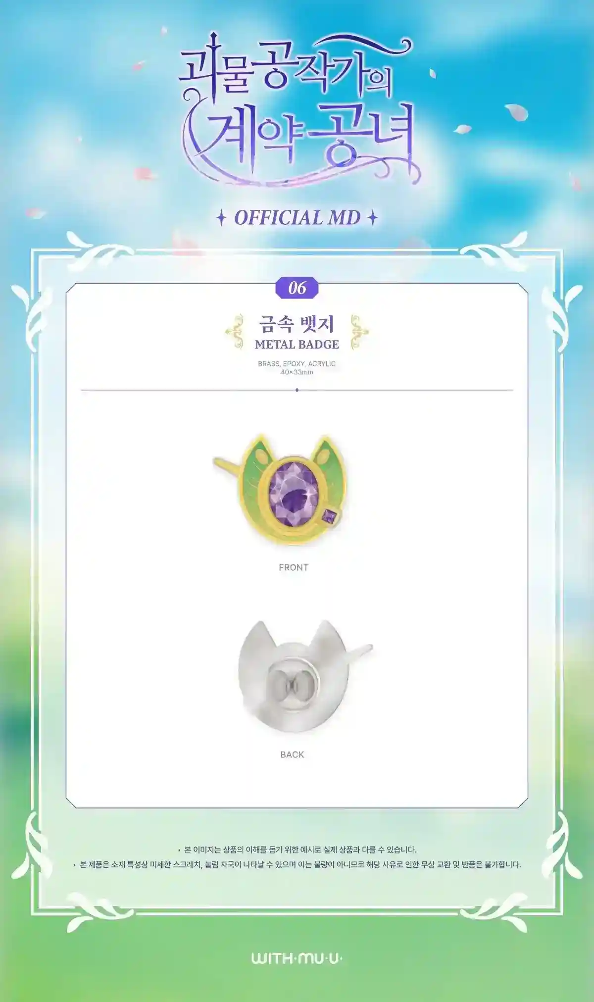 Product image 16