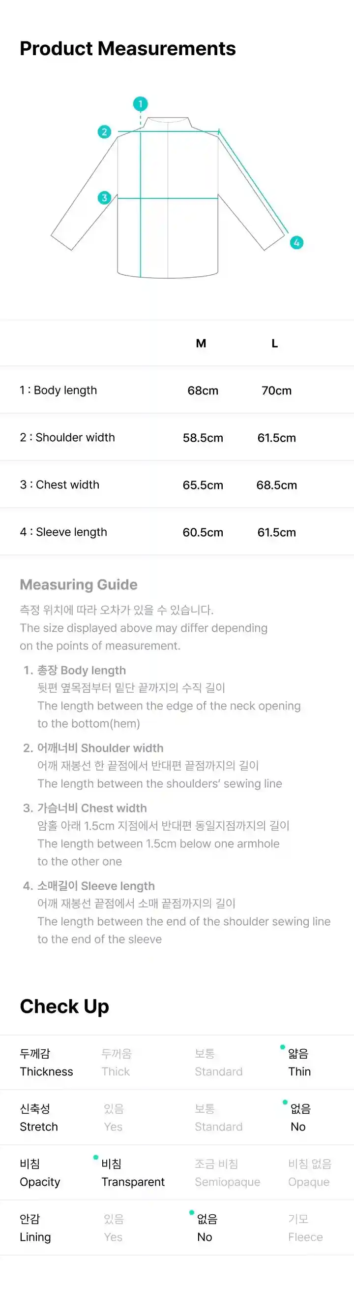 Product image 53